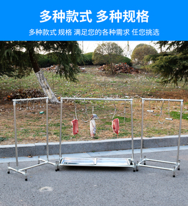 不锈钢挂肉架移动熏肉腊肉架子专用香肠火腿晾晒架屠宰鸡鸭鹅挂架