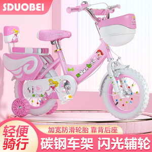 小龙哈彼官方旗舰店新款儿童自行车3岁4岁5岁6岁男孩女孩童车12寸
