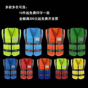 中国中铁三局公司反光背心马甲铁建建筑工程反光衣施工工人安全