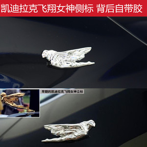 凯迪拉克ct6飞翔女神车标120周年限量版标志车贴c柱侧标改装标识