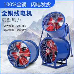 正派sf6-4/2.2kwsf7-4/3kwsf8-4/4kw管道岗位式轴流风机工业380v