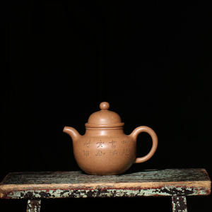 宜兴紫砂茶壶原矿降坡泥早期回流浙甯玉成窑掇球纯手工泡茶壶