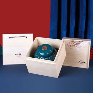 天时21山川草木陶瓷单罐茶叶包装礼盒空盒工艺礼盒