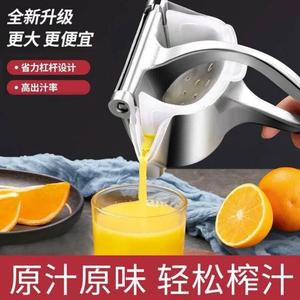 拜杰Baijie手动榨汁机橙汁机手压柠檬石榴榨汁器压汁机器家用
