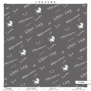 手写全屏水印风格emo抑郁头像含浮雕叠加特效适用真人原创自截