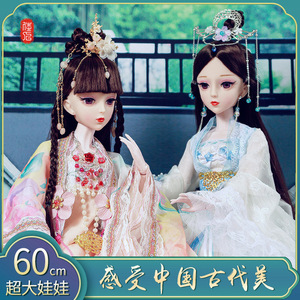 60厘米芭洋娃娃比古装汉服公主中国风古代古风衣服女孩子玩具衣服