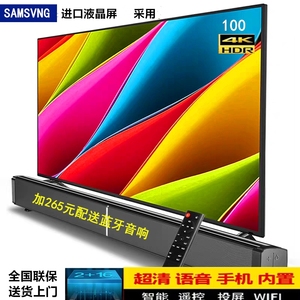 三星4k150寸130/120/100/98/90/80/50寸智能网络液晶电视机75/60