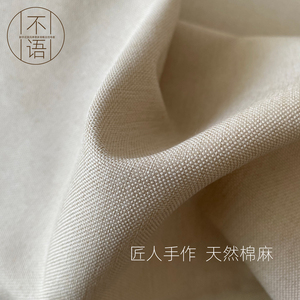 新中式棉麻米白色防水亚麻会议卓茶桌餐桌桌布禅意轻奢高级感麻布