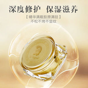 上海伊蓓诺化妆品专柜正品马油修护柔润霜保湿滋润紧致淡化痘印