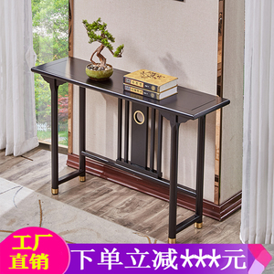 新中式全实木玄关桌轻奢门厅现代靠墙条案几入户玄关柜端景台供桌