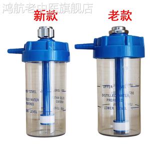 氧气吸入器能量小瓶加湿瓶湿化瓶潮化瓶浮标计流量计过滤芯通气杆