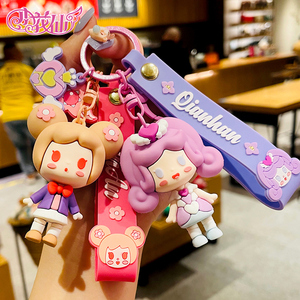 小花仙盲盒钥匙扣女可爱ins风书包挂件小饰品网红汽车钥匙链挂饰