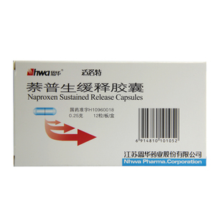 hwa/恩华 适洛特 萘普生缓释胶囊 0.25g*12粒/盒