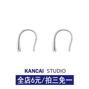 KANCAI水滴耳钉女2024年新款潮高级设计感耳环养耳耳洞耳饰高级感