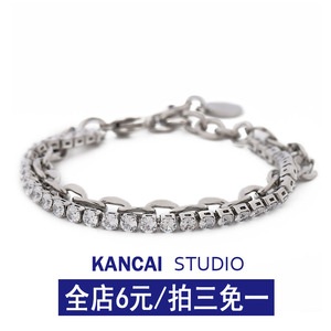 KANCAI双层锆石满钻手链男生女生简约个性可调节手饰小众设计手环