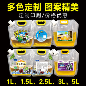 啤酒袋塑料透明手提青岛啤酒包装袋啤酒打包袋鲜啤扎啤外卖包装袋