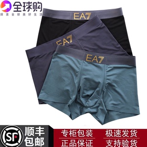 emporio armani阿玛尼内裤男士纯棉舒适透气莫代尔四角平角裤冰丝