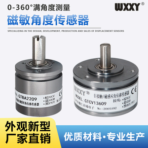 GT角度传感器 霍尔传感器 非接触式角度尺 0-360度测量 电位器