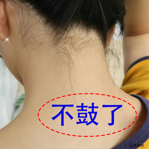 南京同仁堂肩颈