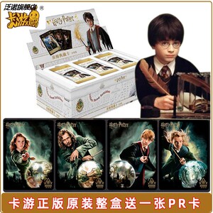 卡游 哈利波特卡片正版巫师典藏卡永恒版第1弹urssr全套玩具卡牌