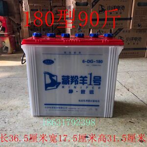 全新小洋电池三轮四轮出租拉货车叉车电动车牵引水电瓶12伏大容量