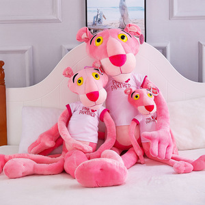 粉红豹公仔毛绒玩具顽皮豹玩偶粉色布娃娃生日礼物送女生超大巨型