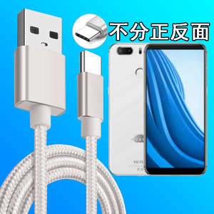 适用于宇飞来f10数据线yuflyf10手机充电器闪快充线typec酷聊f10