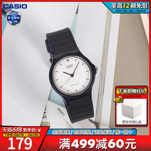 casio卡西欧正品小黑表宋慧乔乔妹同款时尚简约百搭指针石英手表