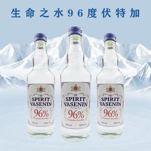 生命之水伏特加96度高度烈酒小鸟迷你基酒调酒俄罗斯进口正品洋酒