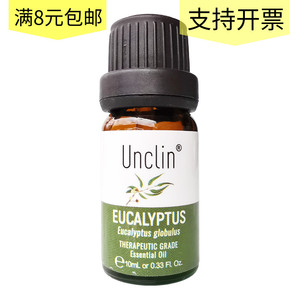 纯植物尤加利单方精油Eucalyptus essential oil美容养生桉树芳疗