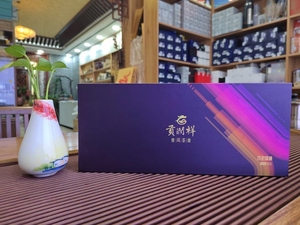 贡润祥普洱膏香君原味精粹茶膏礼盒装(熟茶膏0.