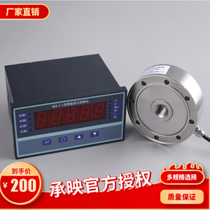 高精度称重传感器轮辐式拉压力测力重量模块压机电缸试验机5T