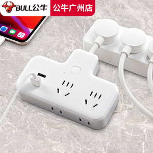 公牛插座一转多用功能万能多头插排拓展器电源转换家用一转多可爱无线