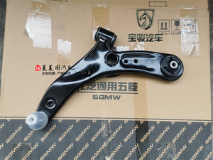 汽摩及配件 汽车零配件 行走系统 悬挂系统 宝骏510下支臂