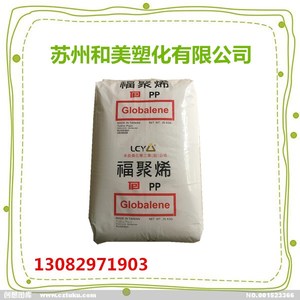PP 台湾李长荣 PC366-3 高刚性;高强度; PP板;盖子;小家电;塑料袋