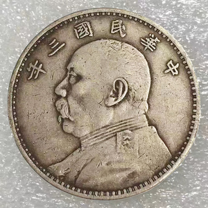 保真银袁大头银元纯银民国三年版包真品银币一元钱古玩收藏老大洋
