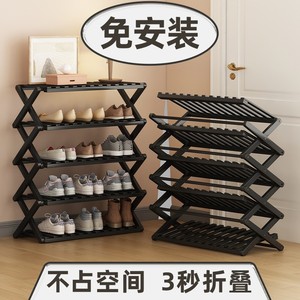 日本创意室内折叠鞋架多层简易宿舍免安装小鞋柜出租屋鞋子收纳架