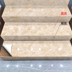 楼梯贴台阶贴仿大理石地板防滑贴纸改造踏步自粘装饰保护膜折叠