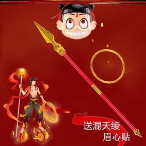 哪吒哪咤火尖枪玩具的火箭枪红缨枪舞蹈道具儿童表演乾坤圈混天绫