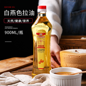 做蛋糕的色拉油