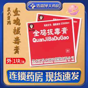 【生肌药膏】生肌药膏品牌,价格 - 阿里巴巴