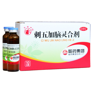 宝葫芦刺五加脑灵合剂刺五加脑灵液10ml*10支/盒失眠多梦食欲不振