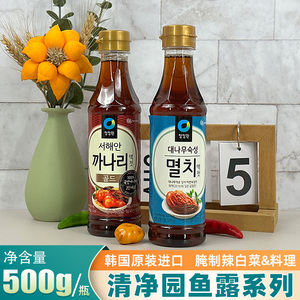 韩国调料清净园鱼露500g韩式泡菜专用调味汁银鱼露酱油海鲜调味料
