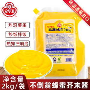 韩国不倒翁蜂蜜芥末沙拉酱料美味炸鸡酱蘸酱24年7月初到期2kg/袋