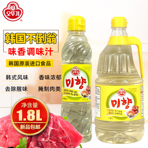 包邮不倒翁味香1.8L韩国进口腌制烤肉料理调味清酒奥土基味淋料酒