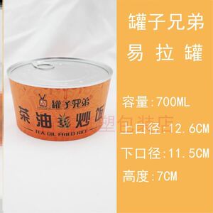 【茶油包装罐】茶油包装罐品牌,价格 - 阿里巴巴