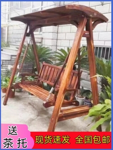 秋千户外防腐木庭院室外休闲椅露天吊椅阳台别墅花园实木双人摇椅