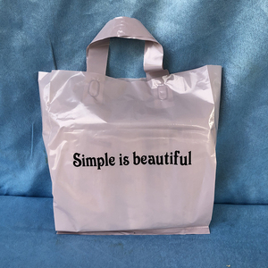 服装店加厚购物装衣服袋子塑料手提袋定做logo便宜手拎时尚体验装
