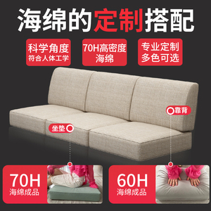 高密度沙发垫海绵垫加厚加硬坐垫实木红木座垫订做靠背垫定制尺寸