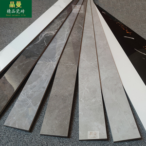 1米2踢脚线瓷砖客厅大板地脚线1.2米哑光纯白黑內嵌贴角线波导线